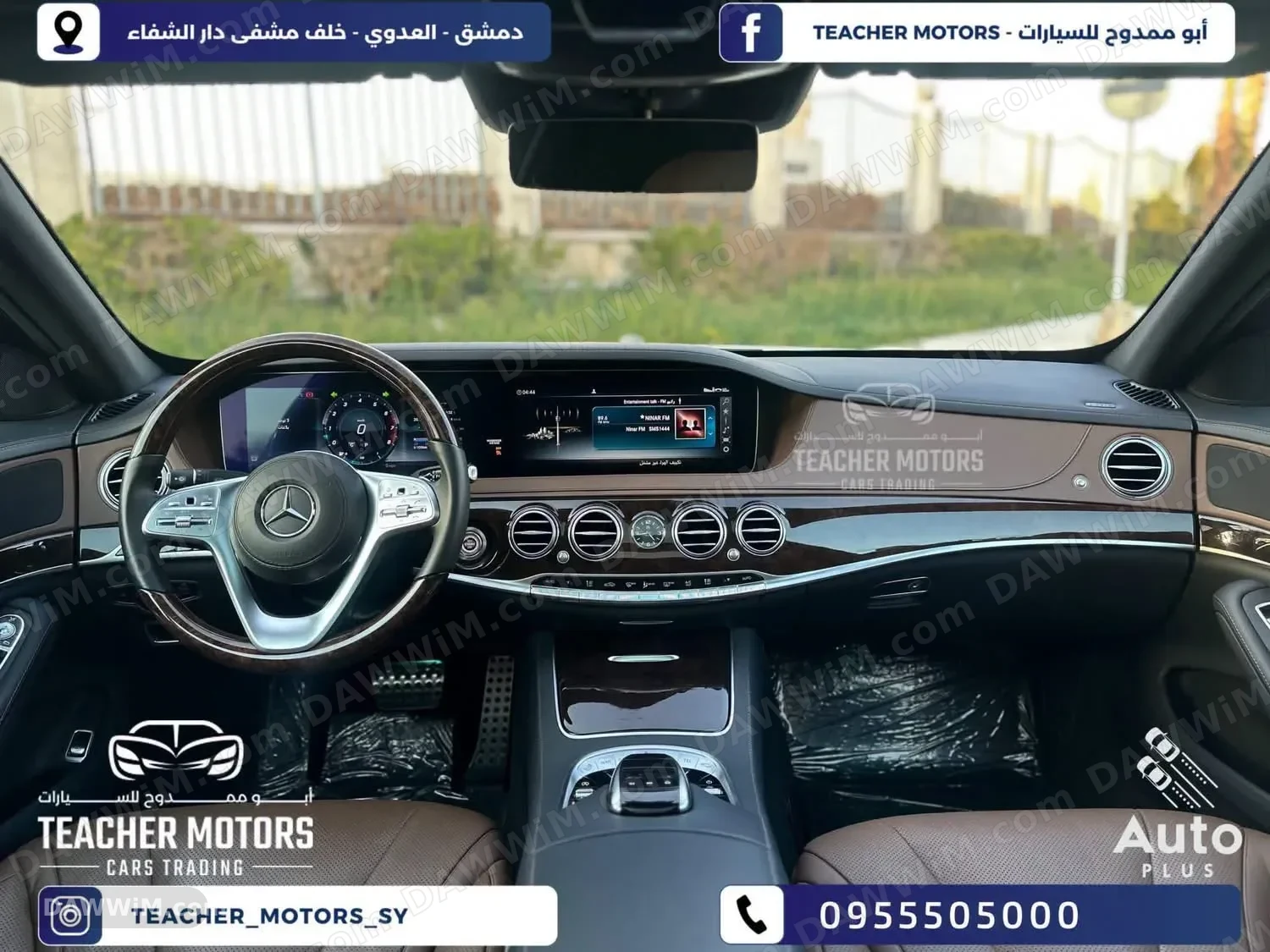 مرسيدس Mercedes S 450 موديل 2020