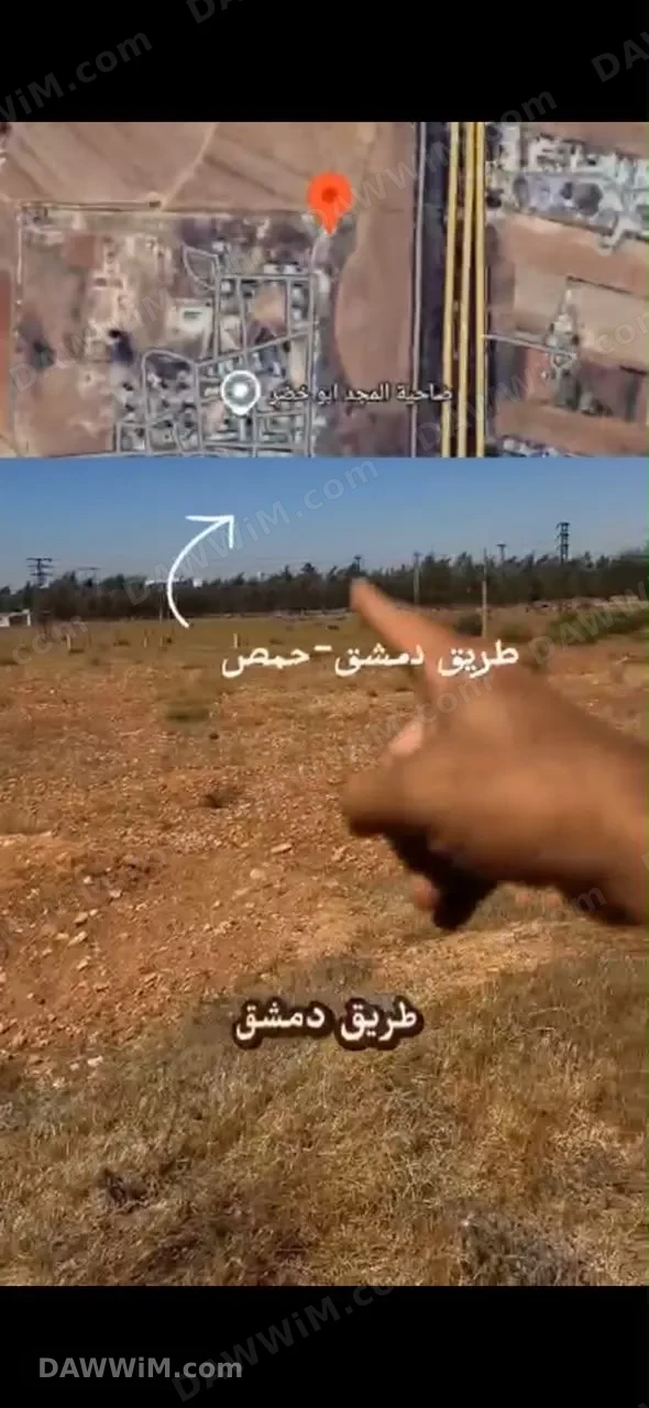 ارض للبيع على طريق حمص دمشق