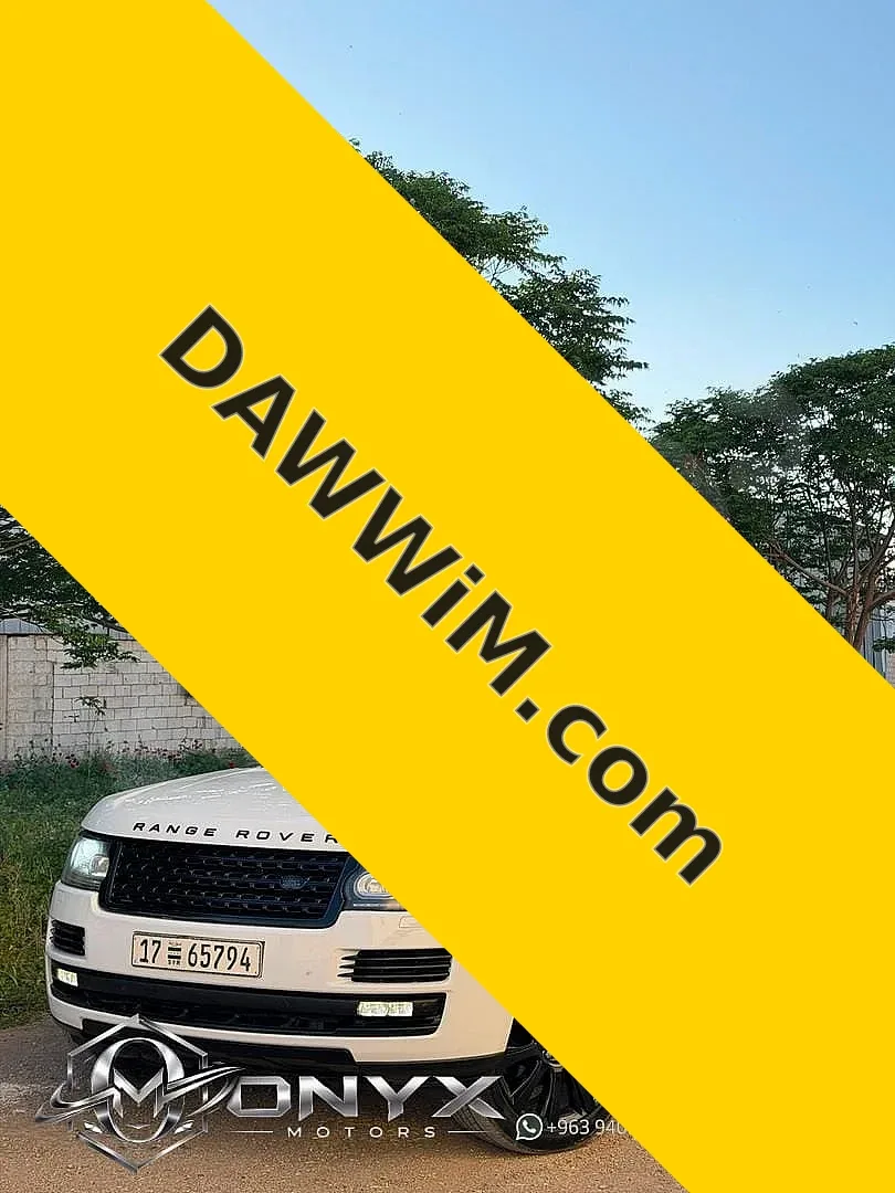 رنج روفر فوج V8 2015 للبيع