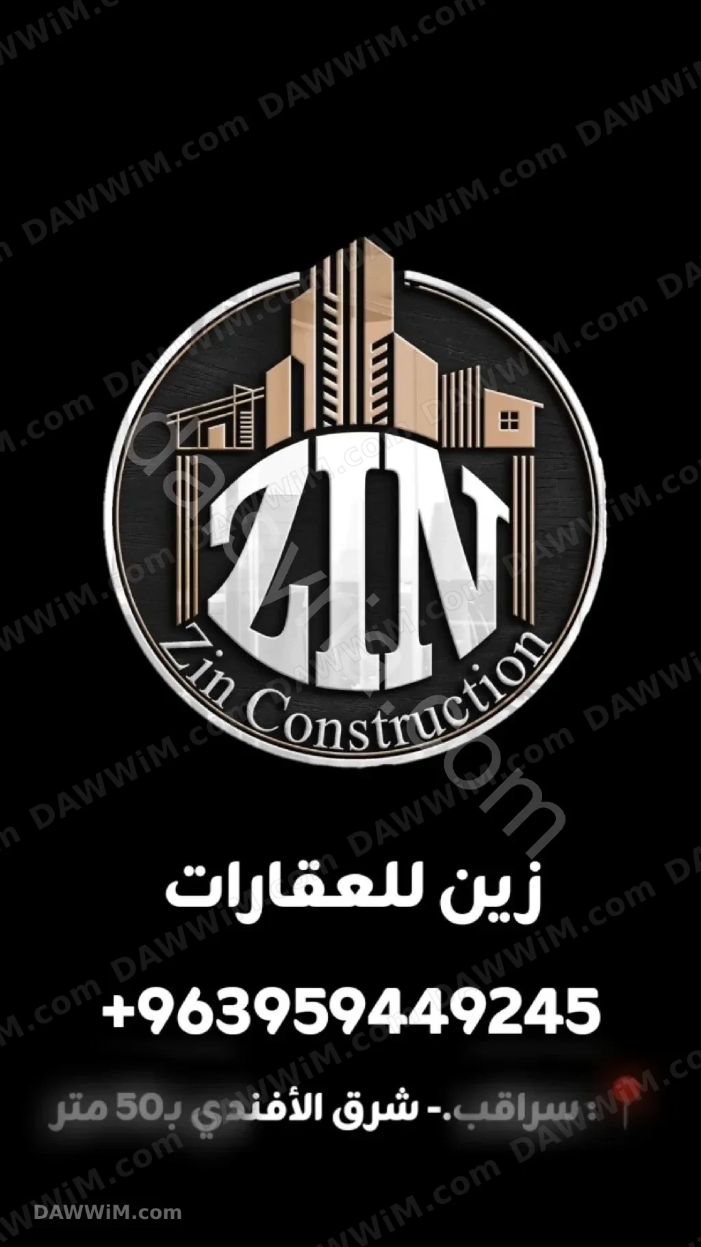 شقة سكنية للبيع في سراقب الحي الشمالي 140م