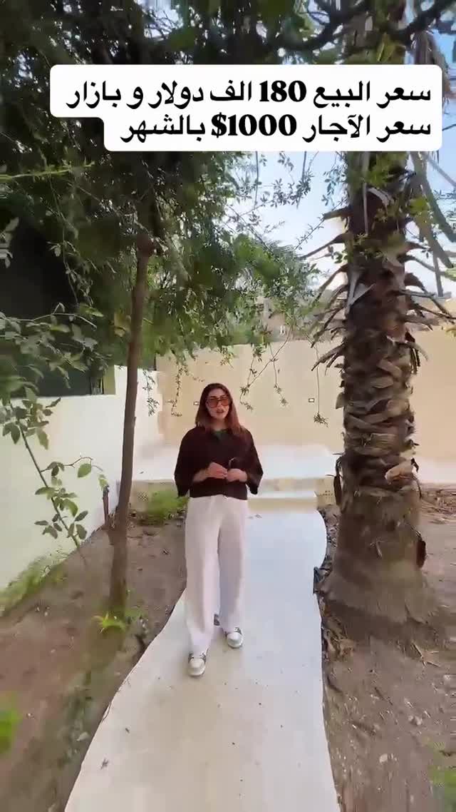 شقة أرضية مميزة للبيع أو للإيجار في دمشق - العباسيين