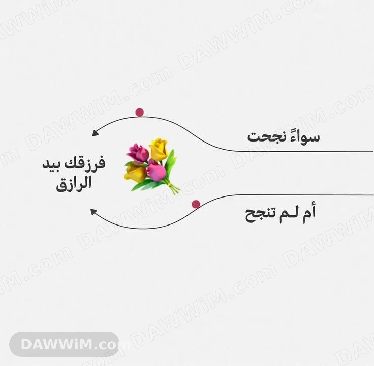عمل حر من المنزل أونلاين