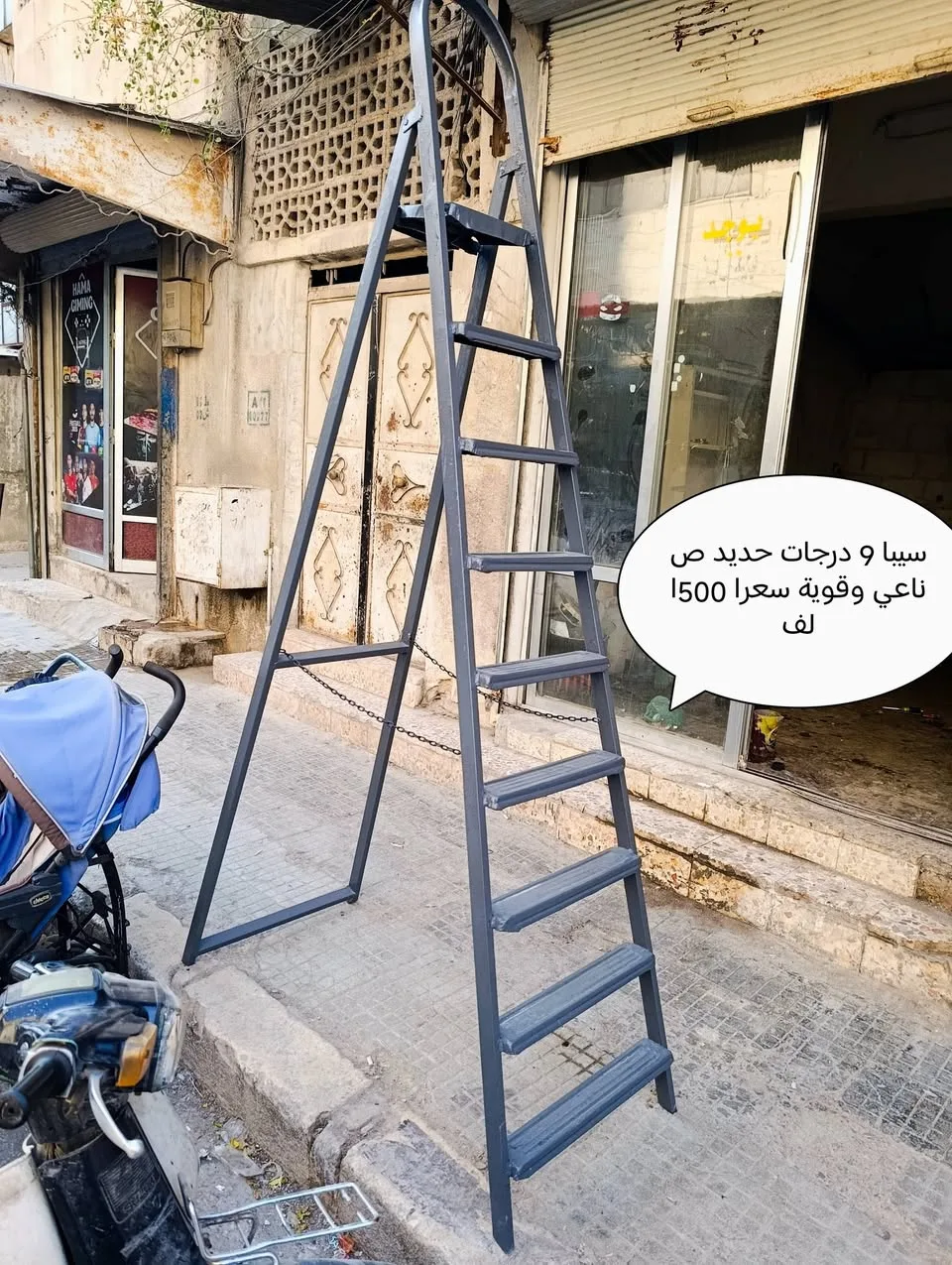 للبيع فرن غاز 4 روس مع فرن وشواية