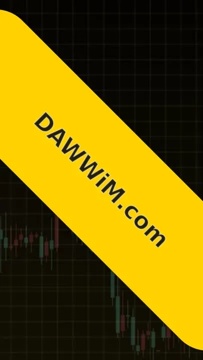 برنامج تعليمي في أساسيات الأسواق المالية والتداول