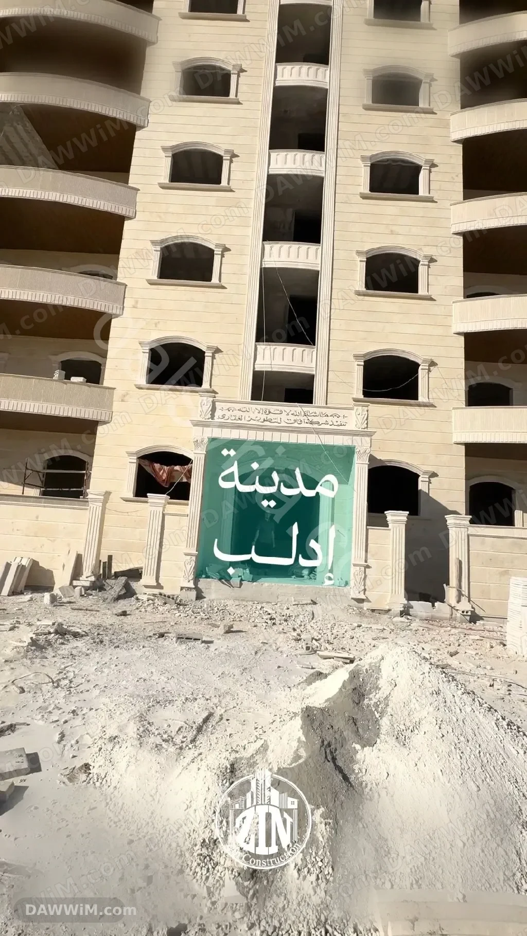 شقق للبيع بمساحة 230م في مدينة إدلب بالقرب من قصر المحافظ