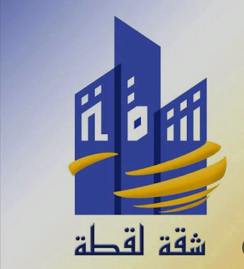 شقة سكنية للبيع في حاميش مسبق الصنع خلف مول قاسيون