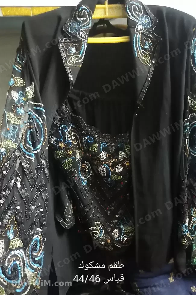 أطقم سهرة مشكوكة قياس 44/46 و46/48
