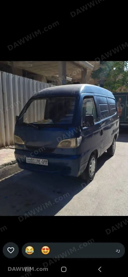سيارة فان سونغ للبيع في حلب