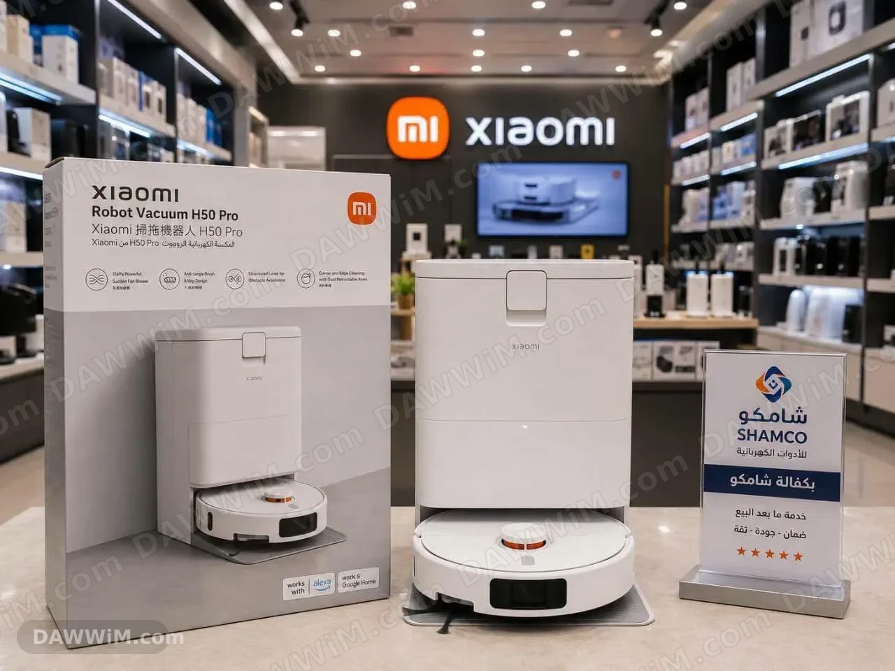 روبوت تنظيف شاومي Xiaomi Robot Vacuum H50 Pro