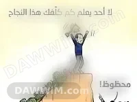 دروس خصوصية للصف التاسع والبكالوريا في طرطوس