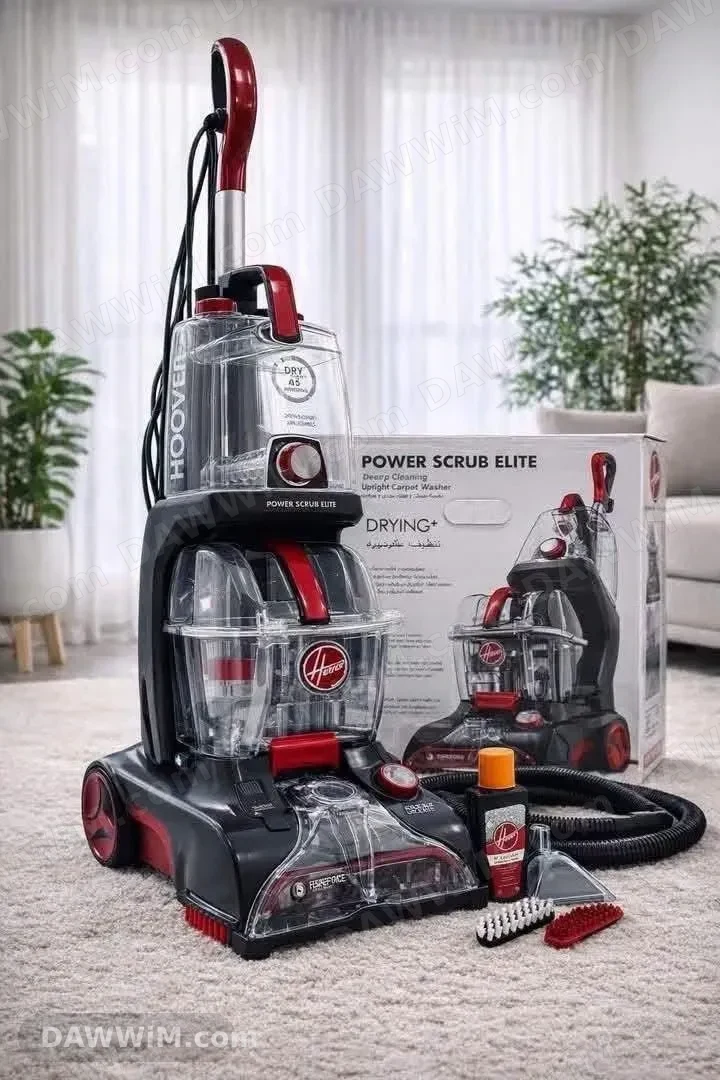 غسالة سجاد هوفر Hoover Power Scrub Elite