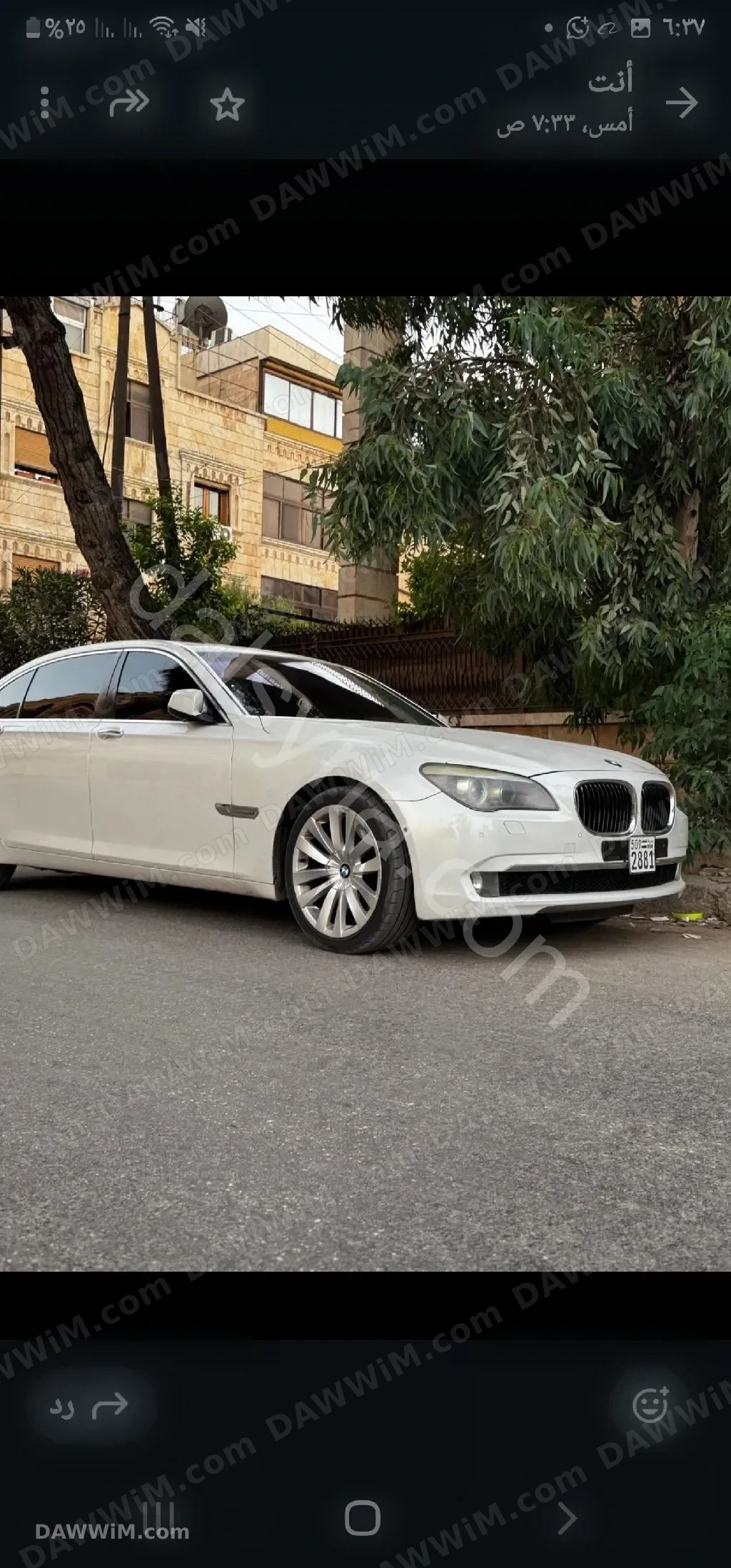 بي إم دبليو 740 Li موديل 2012 للبيع