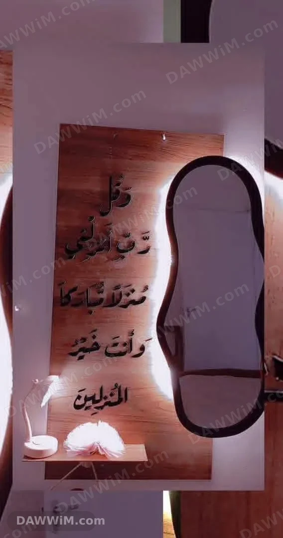 ديكورات مرايا لبلكسي مضيئة للمنازل