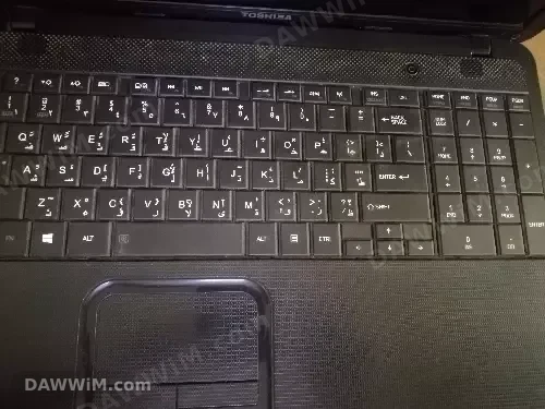 لابتوب توشيبا Core i3 جيل ثالث للبيع