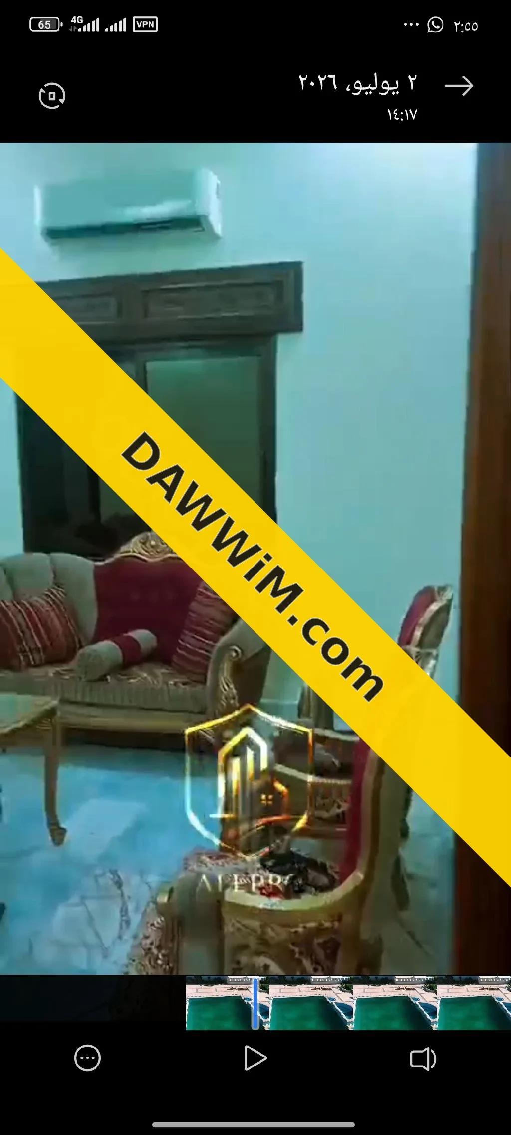 مزرعة للبيع في زهرة المدائن على طريق الشام