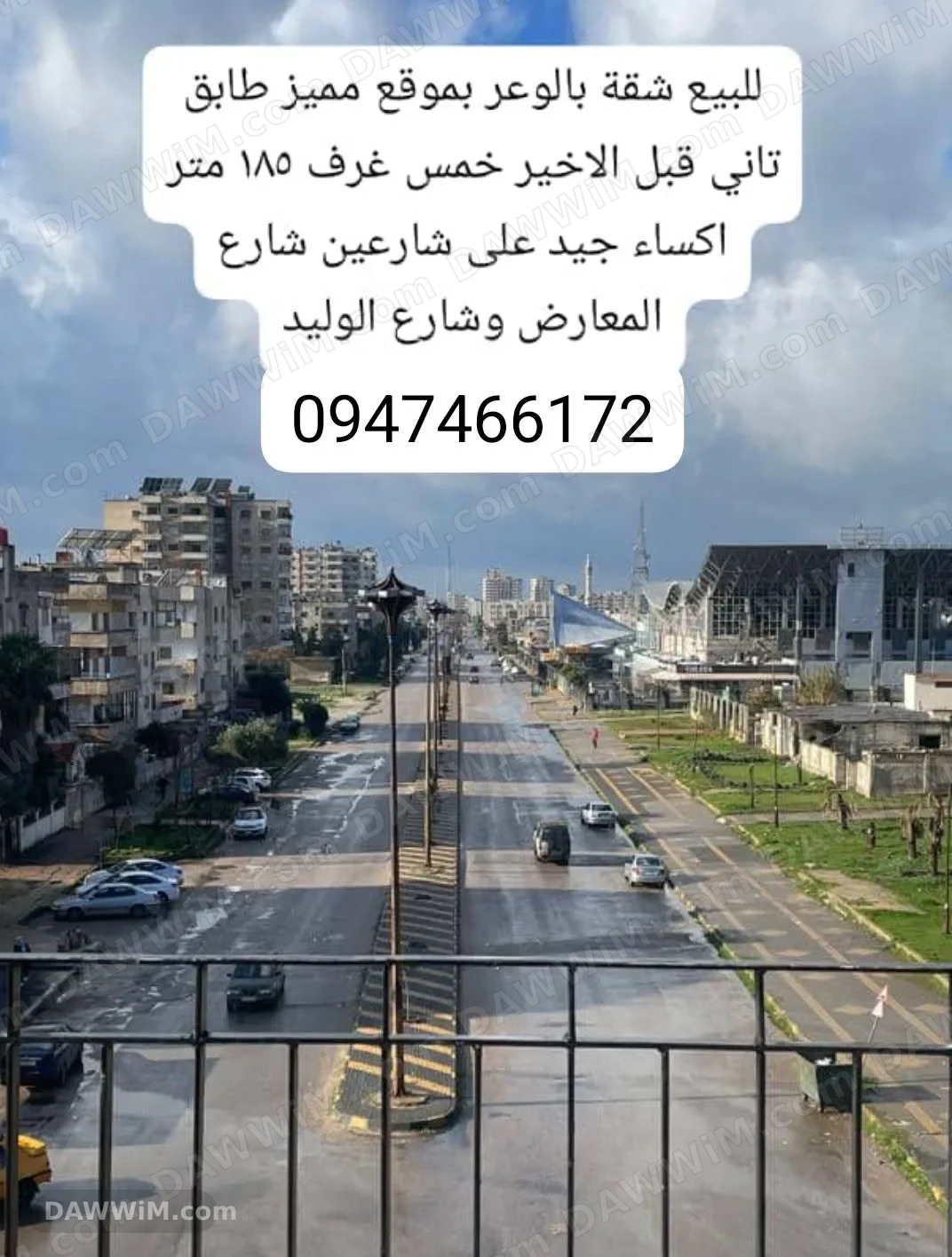 شقة للبيع بموقع مميز في الوعر - حمص