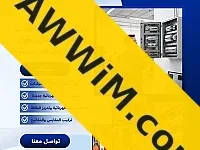 خدمة تصليح التمديدات الكهربائية في المليحة