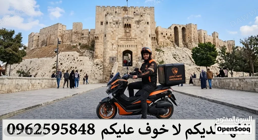 شركة الفهد لخدمات التوصيل والدليفري
