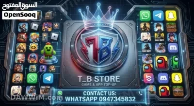 شحن ألعاب وتطبيقات وبطاقات شحن من T_B Store