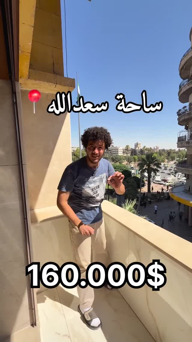 شقة للبيع في حي الجميلية بحلب