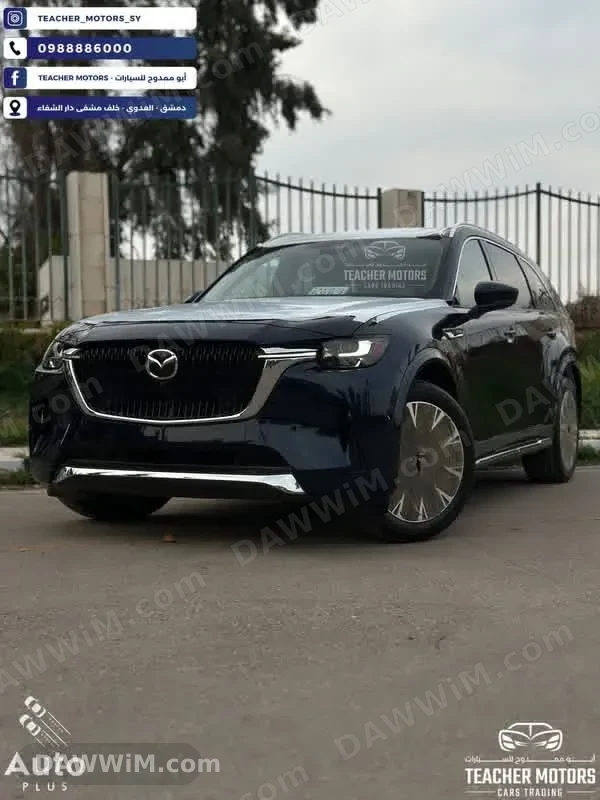 مازدا MAZDA CX90 موديل 2026 جديدة