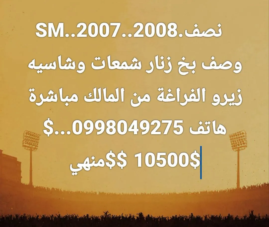 كيا سبورتاج SM موديل 2007-2008 نص فل