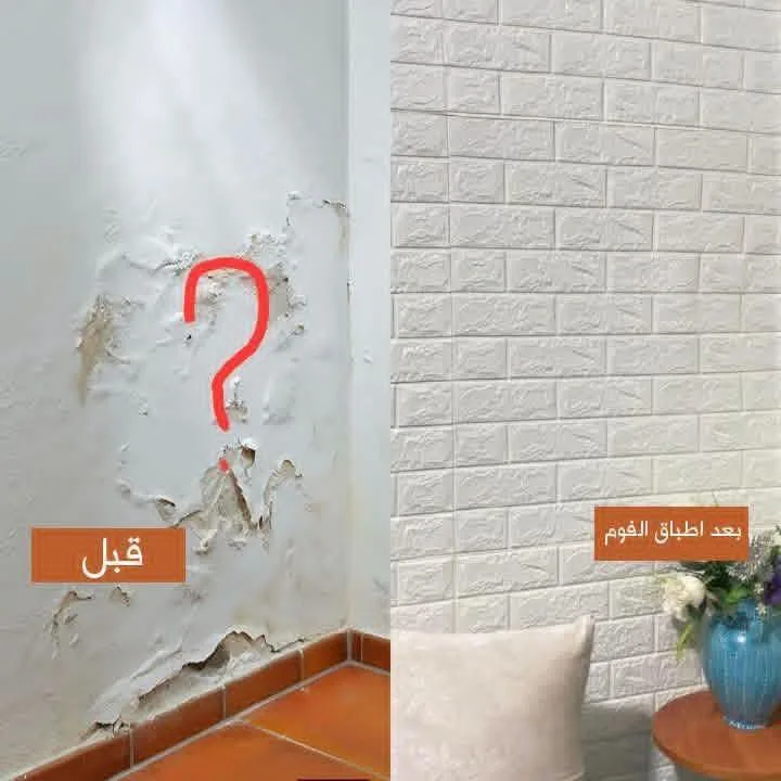أطباق فوم عازلة للرطوبة والحرارة - خدمة توريد وتوصيل
