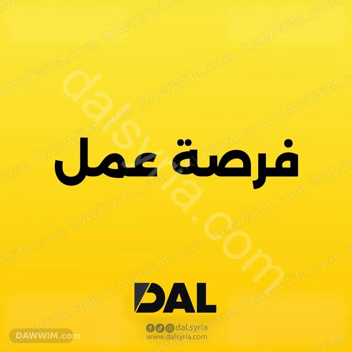 مطلوب مندوب/ـة طبي