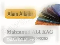 ألواح فيبر ألمنيوم