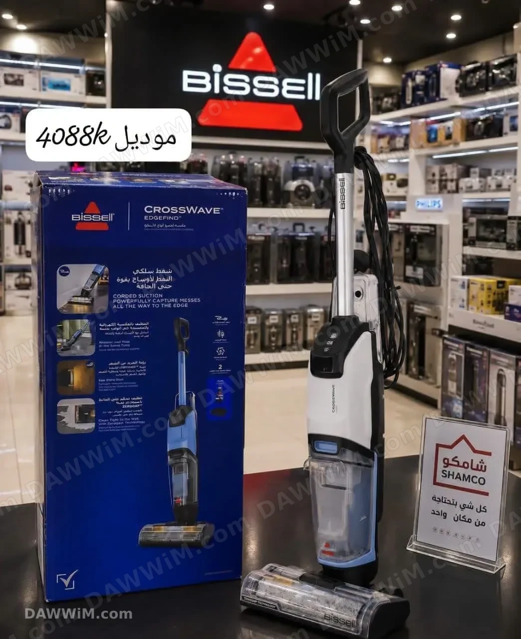 مكنسة كهربائية بيسيل BISSELL موديل 4088K