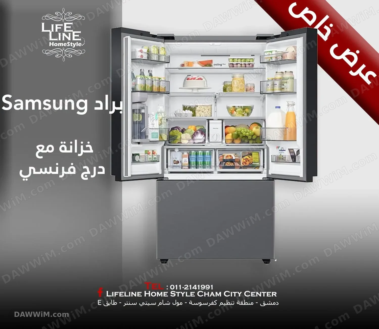 براد Samsung موديل RF24BB620ES9