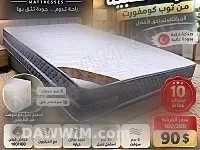 فرشات تركية فاخرة TOP COMFORT