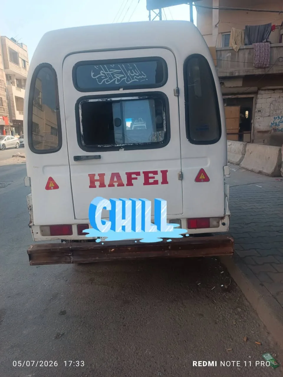 للبيع سونك مكبتة 2010 بحالة جيدة في حمص