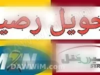 شحن شدات ببجي موبايل وجواهر فري فاير وكل الألعاب عبر شام كاش