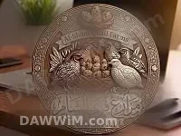 طائر سمان (فري) بلدي طازج من مزارع فري الشام