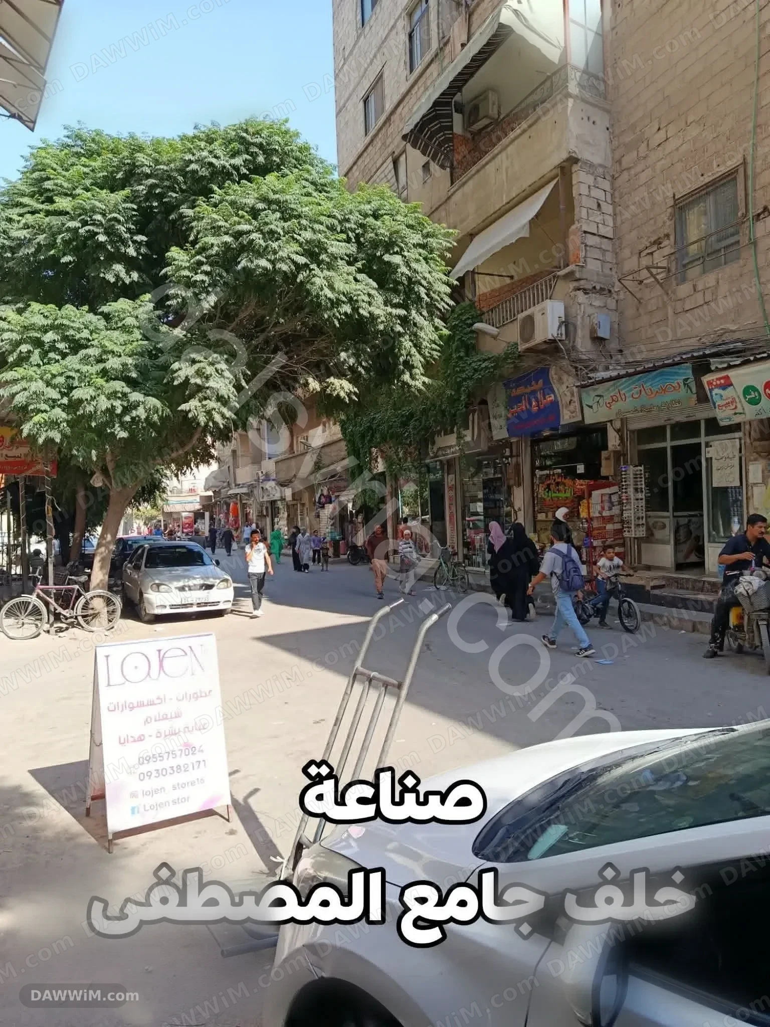 شقة سكنية للبيع في دمشق - الصناعة