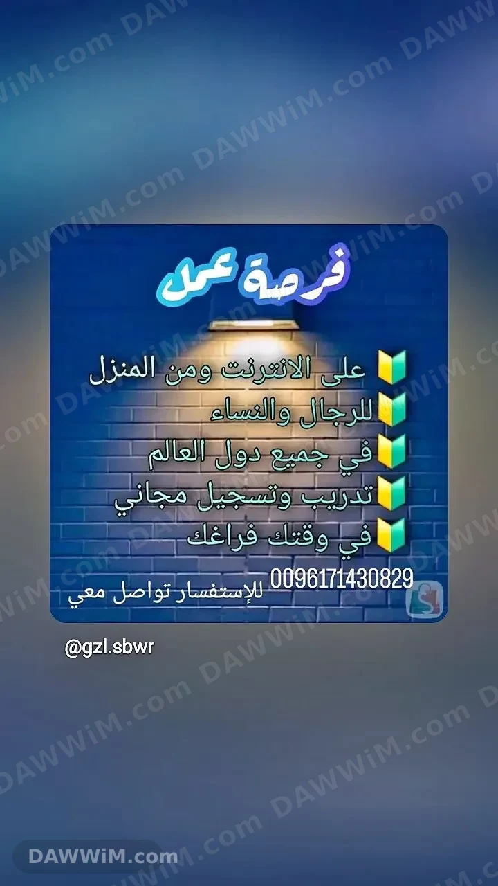 عمل مميز