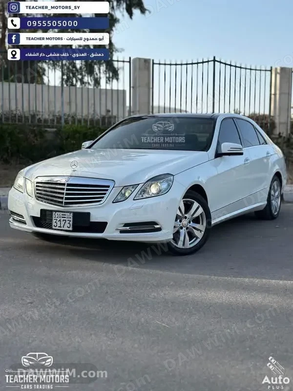 مرسيدس بنز E300 موديل 2013