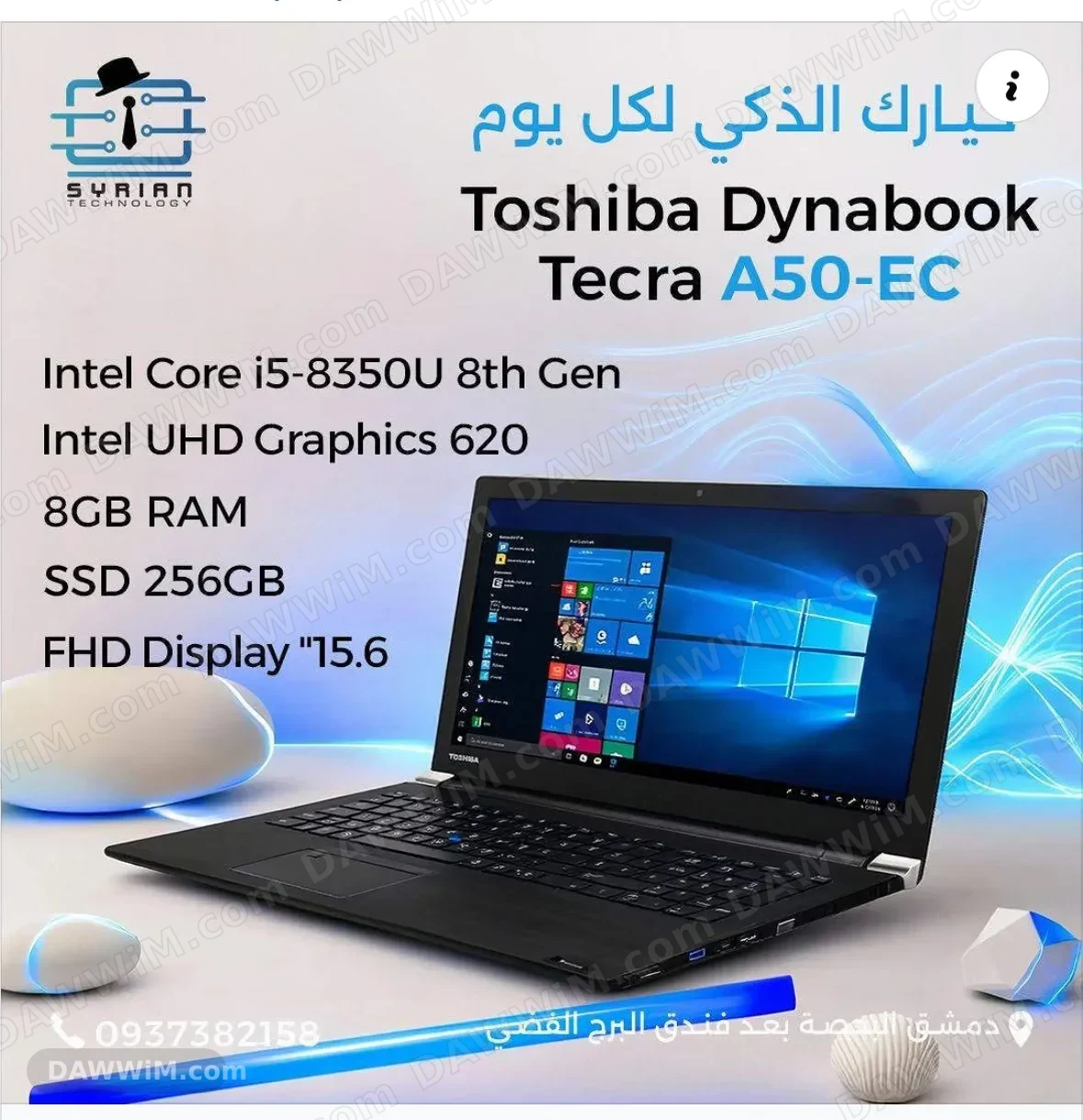 لابتوب Toshiba Dynabook TECRA A50-EC مستورد بحالة ممتازة