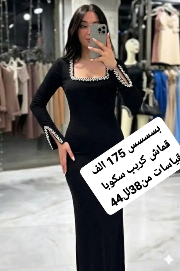 فستان نسائي كريب سكوبا مع لولو
