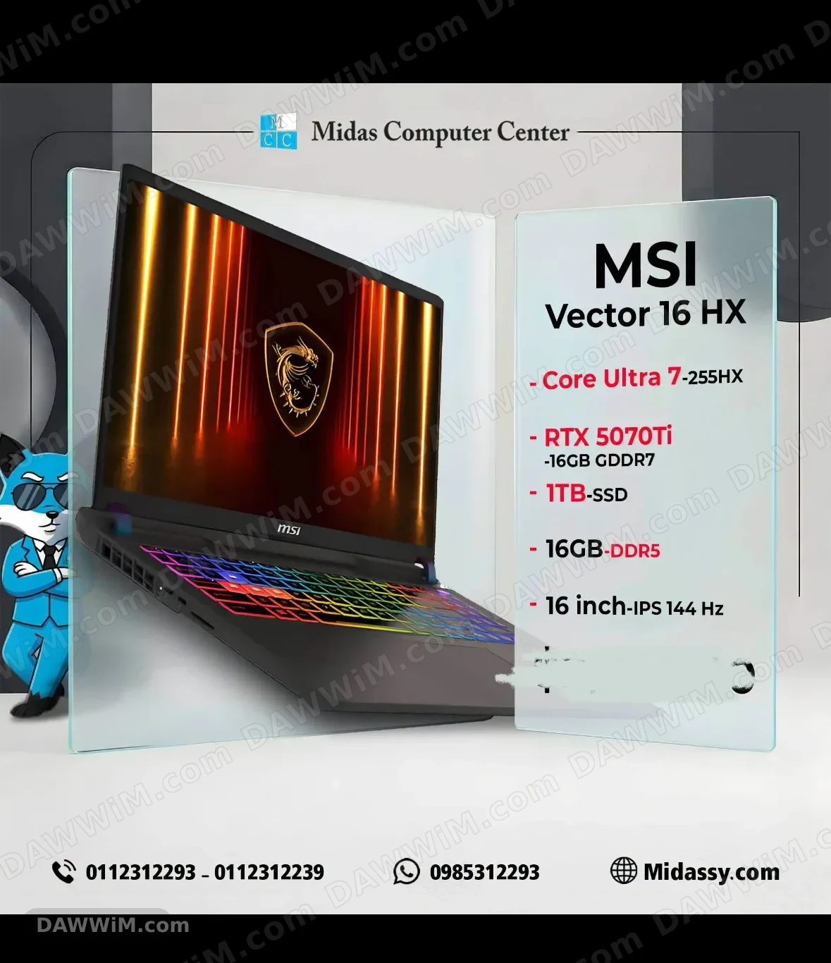لابتوب جيمنج MSI Vector 16HX الجديد