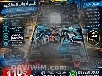 طقم عدد لاسلكية متكامل 108V من DAISHI