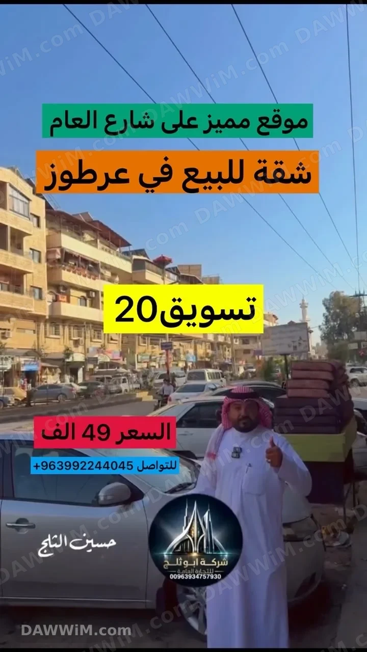 للبيع بيت سكني وايضايصلح لنشاط تجاري