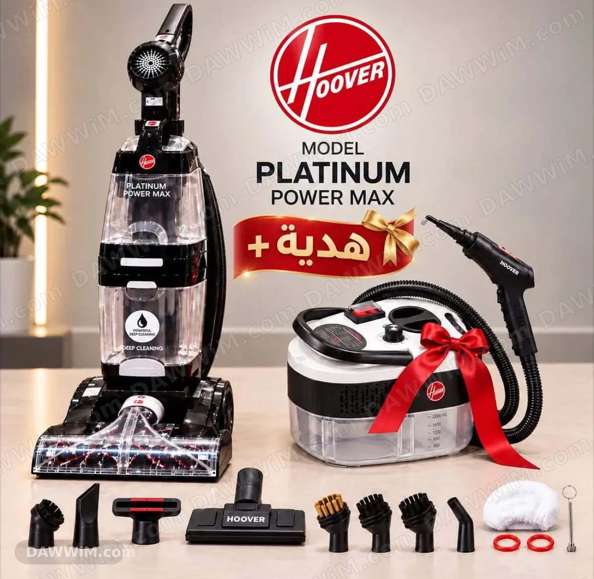 مكنسة هوفر بلاتينيوم باور ماكس Hoover Platinum Power Max