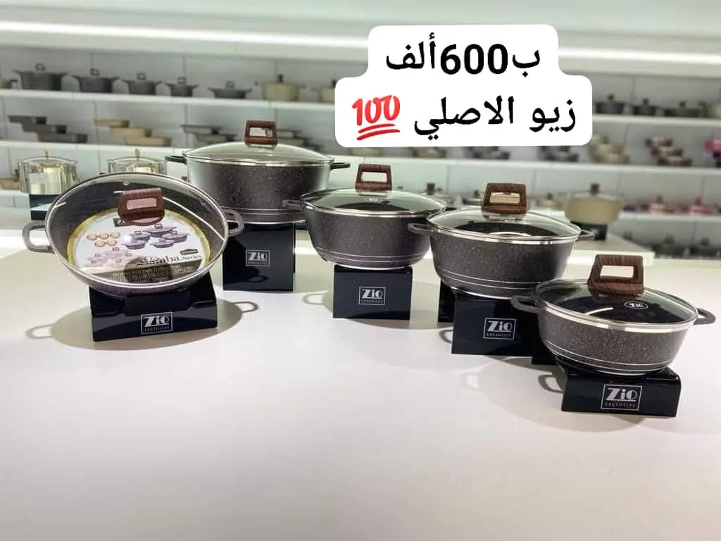 أدوات منزلية ومستلزمات مطبخ متنوعة مع توصيل مجاني بحلب