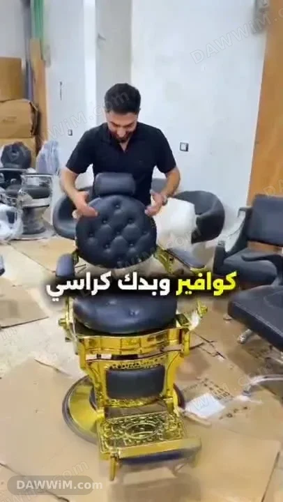 مستلزمات صالونات حلاقة وكوافير كاملة