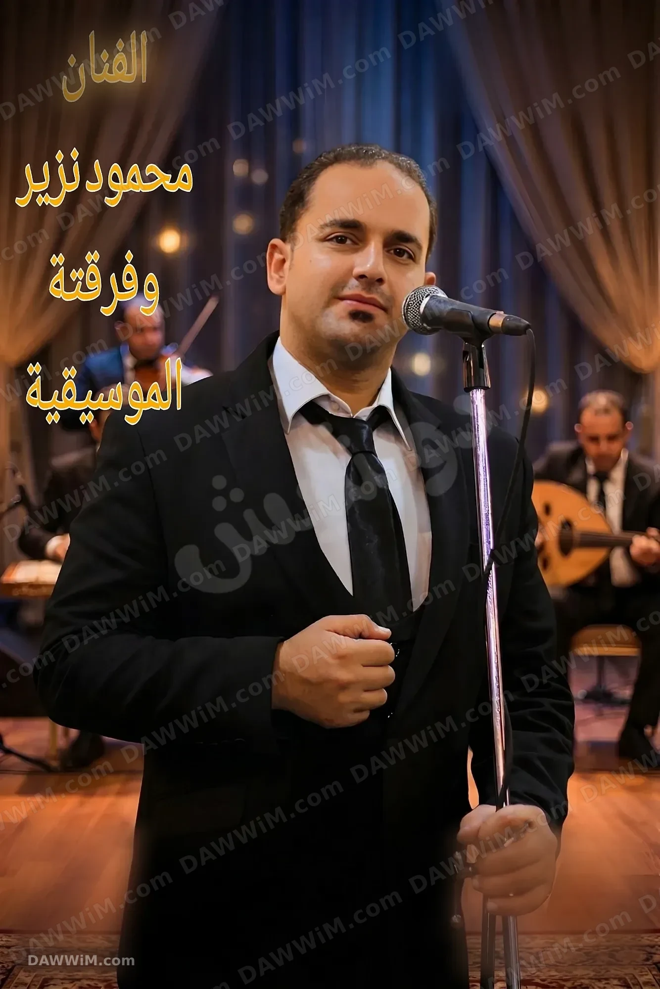 مطرب لإحياء الحفلات والمناسبات