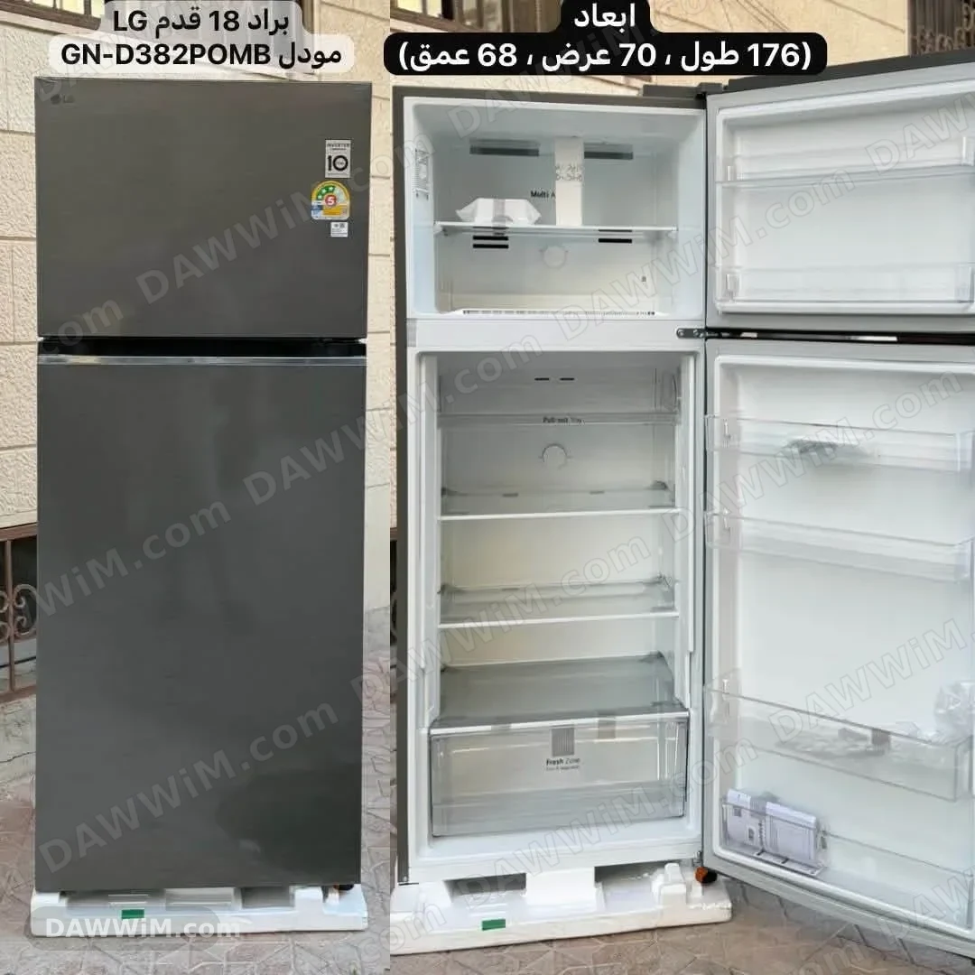 براد LG قياسات متنوعة 18، 14، 12 قدم