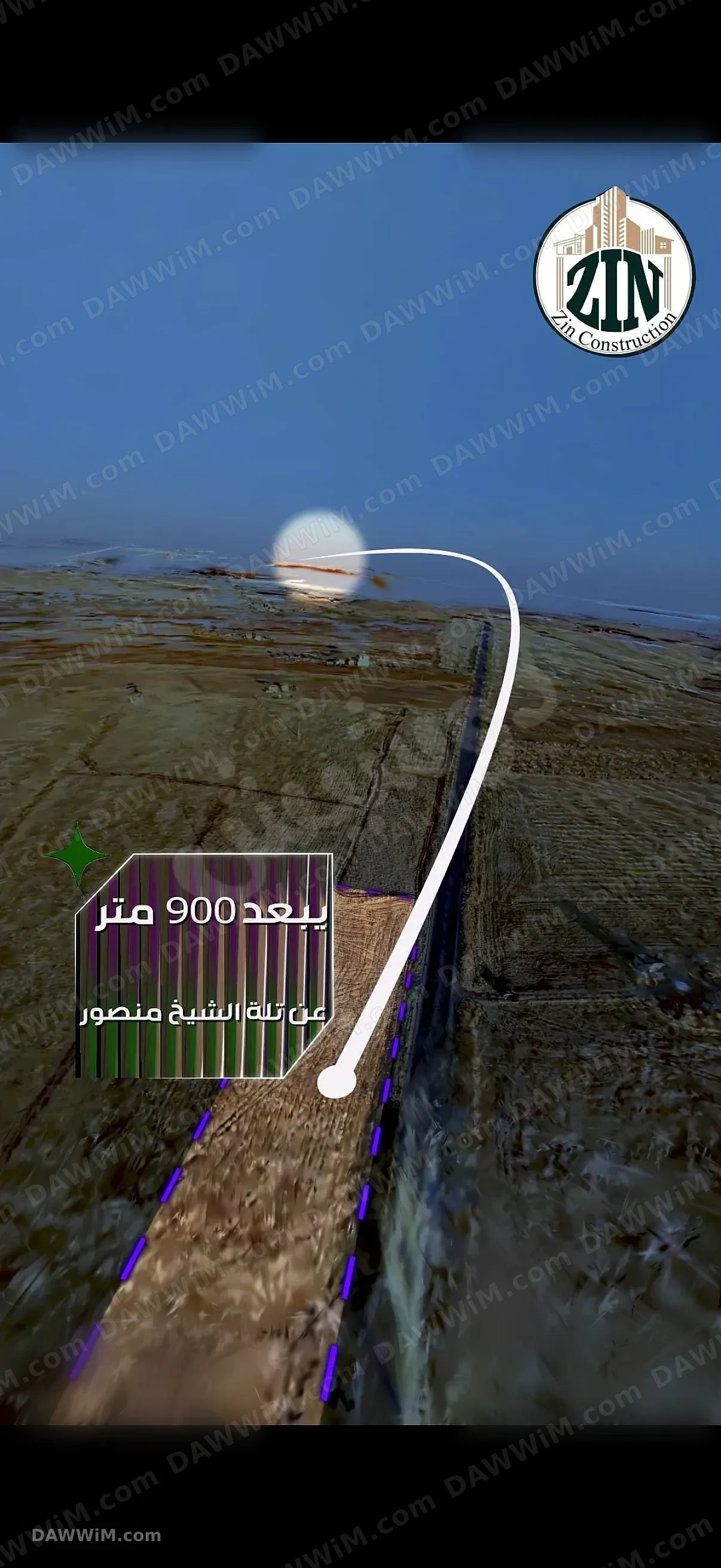 أرض تجارية للبيع شرق سراقب على طريق أبو ظهور