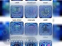خدمات شحن وتفعيل حسابات وتطبيقات